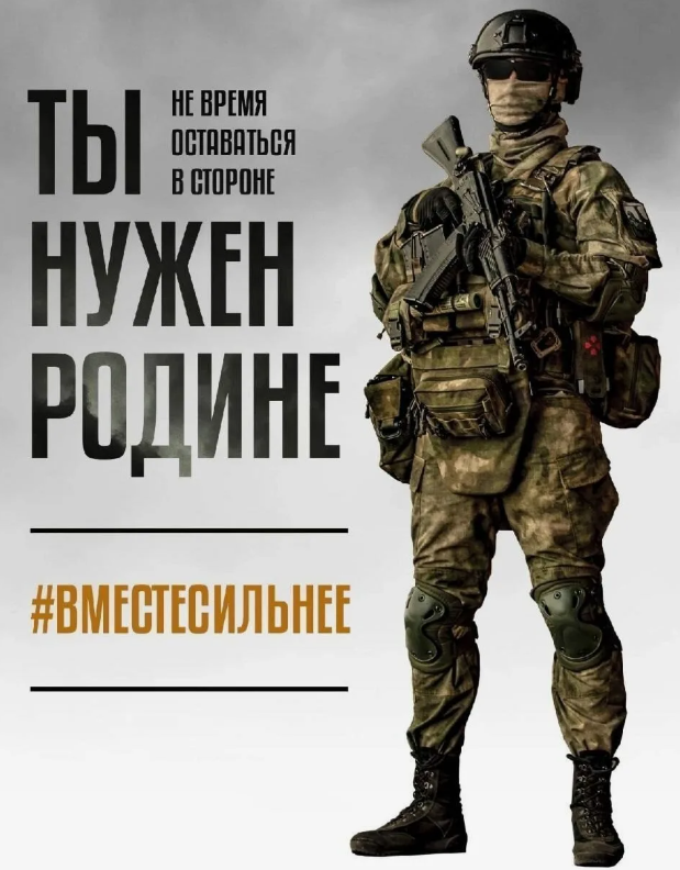 ГД приняла поправки об освобождении от призыва воевавших добровольцев.