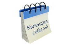 30 мая 2025 года в зале заседаний Администрации Павловского района по адресу: ул. Ленина, 30, с. Павловск, состоится  Совет Администрации Павловского района.