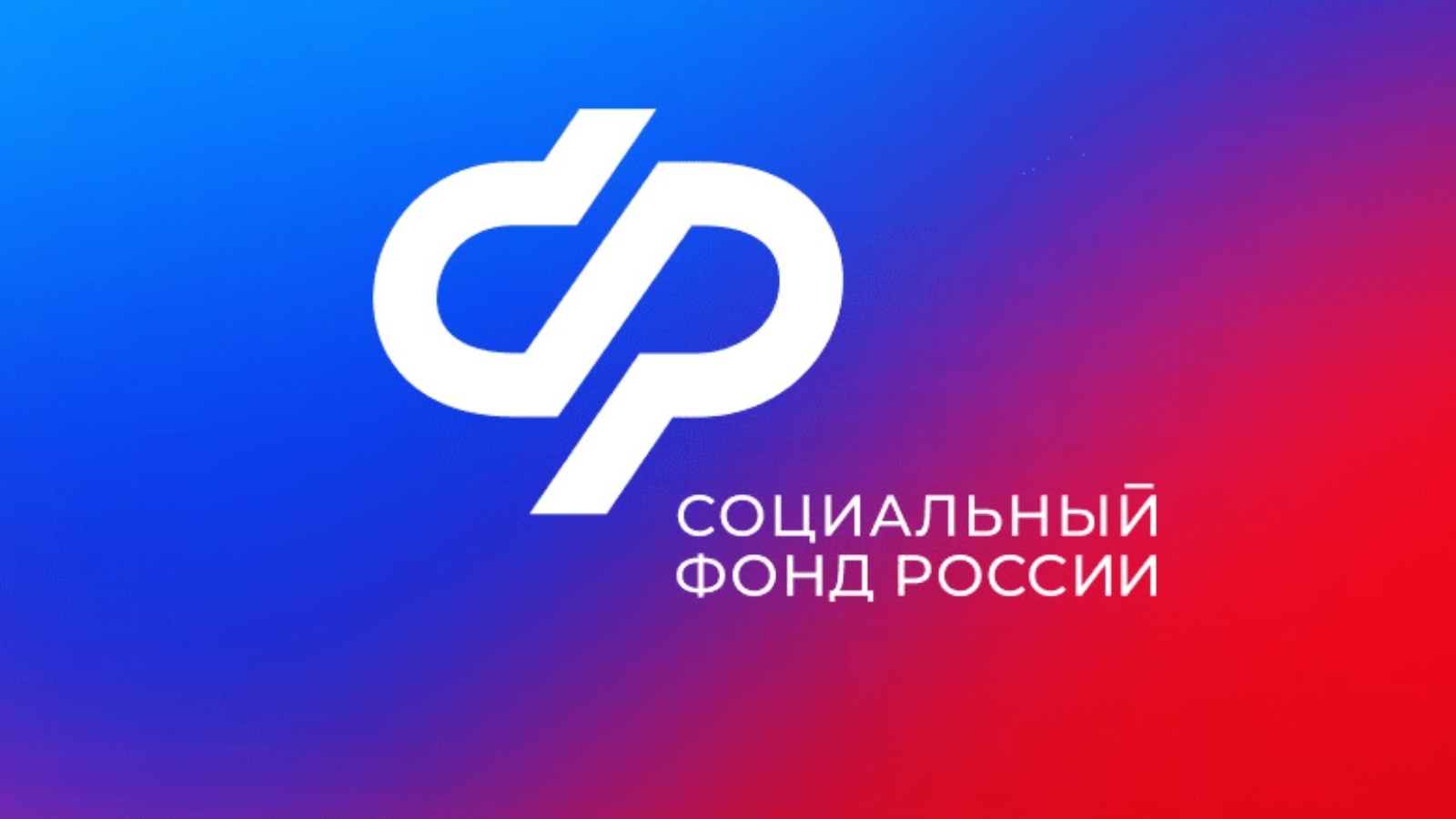 Медицинская реабилитация участников СВО.