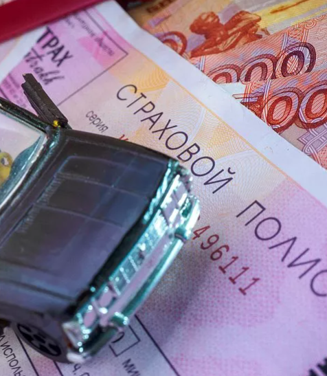 Как внести изменения в полис ОСАГО?.
