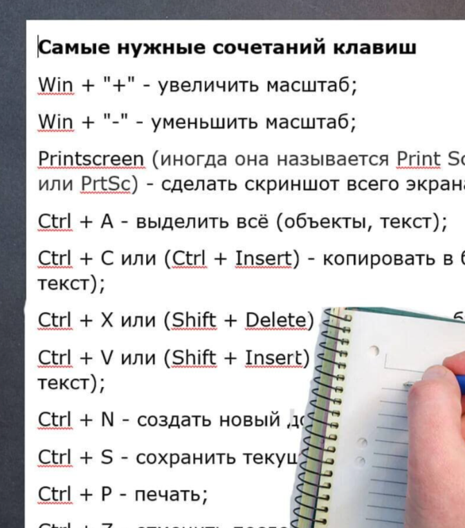 Очистить кэш в одно нажатие и еще 10 крутых лайфхаков, упрощающих работу в браузере.