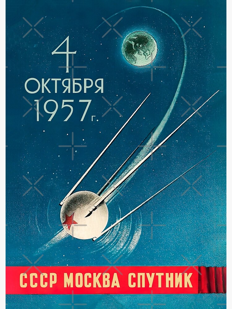 «Спу́тник-1» — первый искусственный спутник Земли.