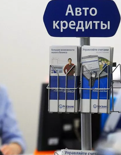 ЦБ выявил несколько недобросовестных практик в автокредитовании.
