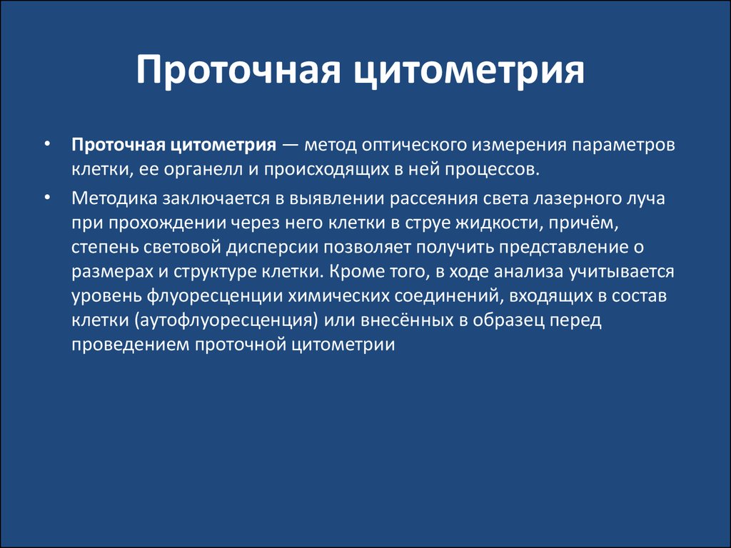 На Алтае создали первую в стране библиотеку стандартов геномов растений.