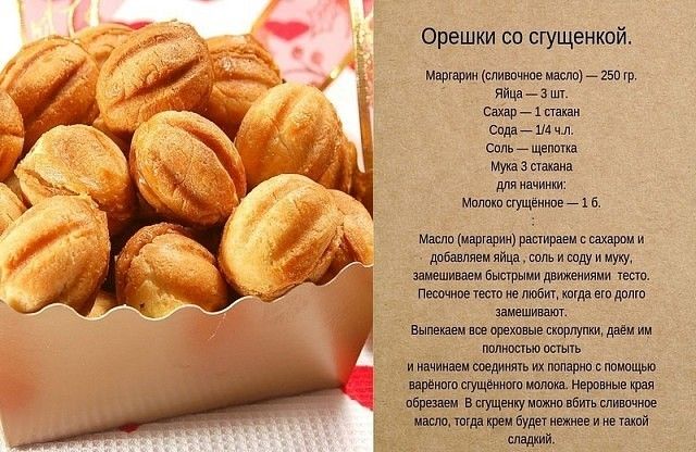 Несколько вкусных, но забытых советских рецептов на каждый день.