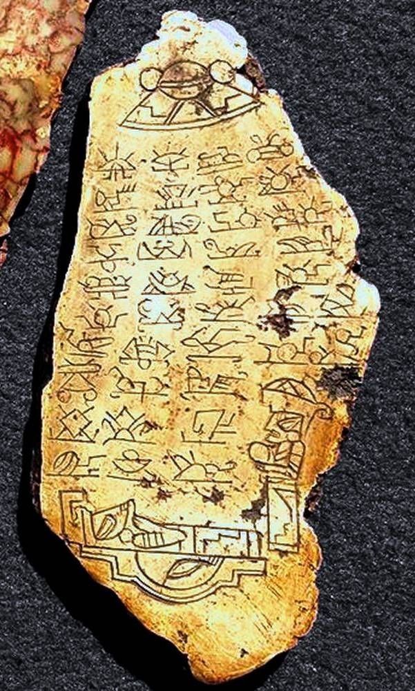 16 занятных исторических артефактов⁠⁠.