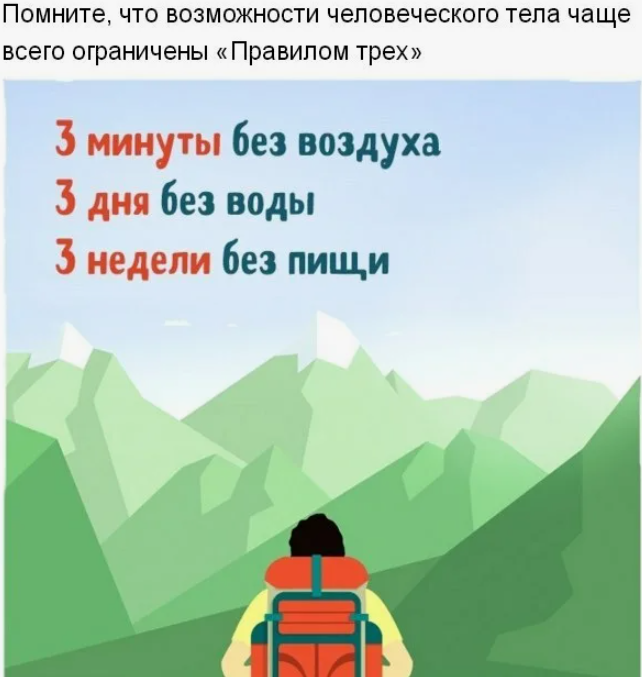Советы по безопасности, которые могут спасти жизнь.