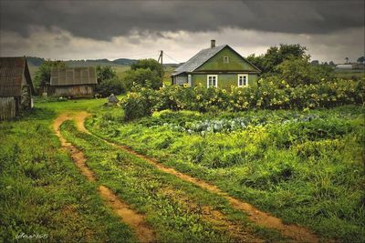 «Моя малая Родина».