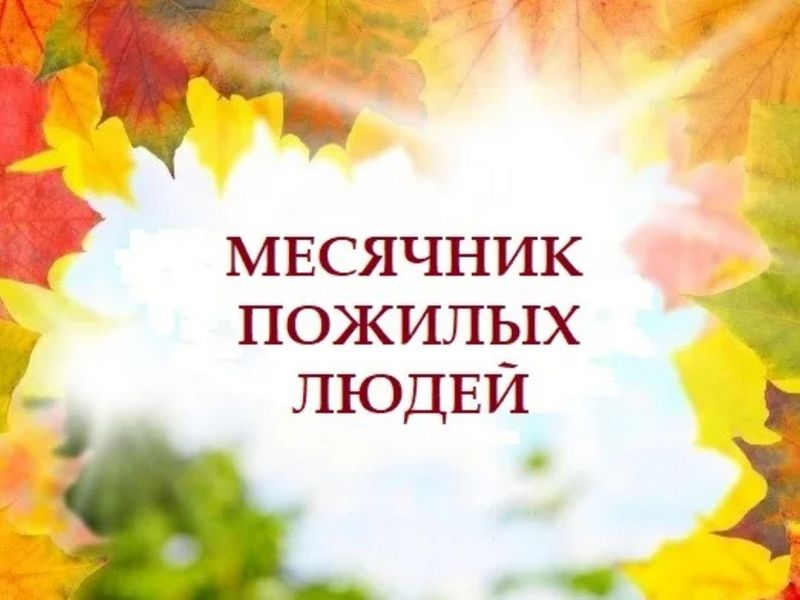 В Алтайском крае чествуют ветеранов Великой Отечественной войны, отмечающих свои юбилейные даты.