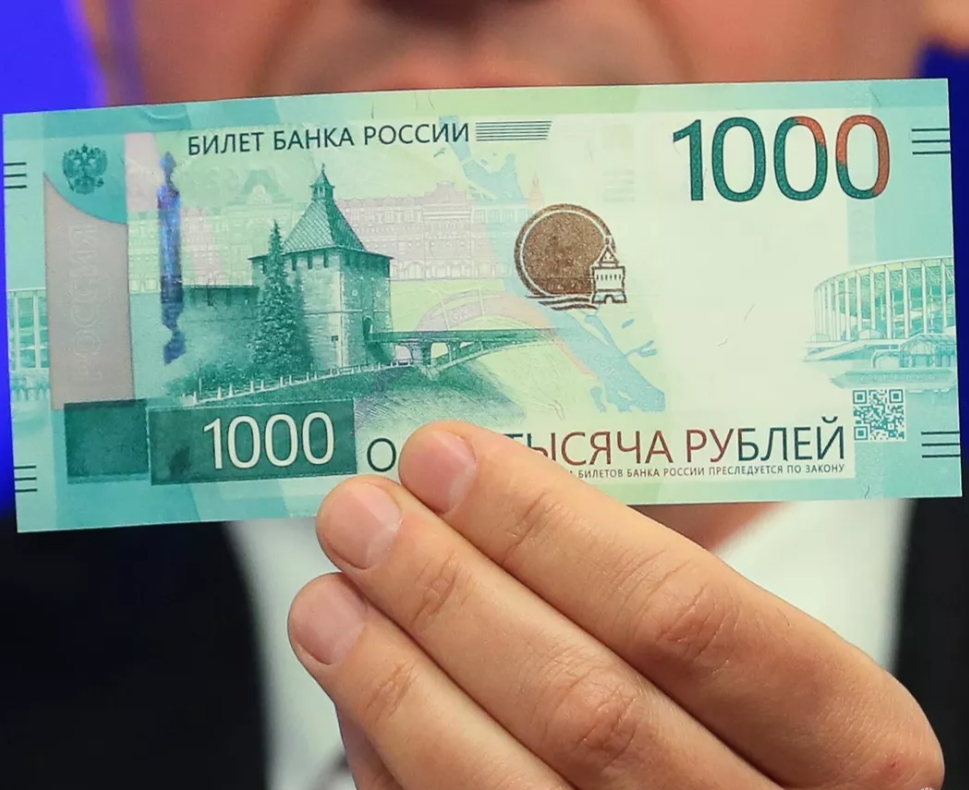 В ЦБ назвали число проголосовавших за дизайн новой купюры в тысячу рублей.