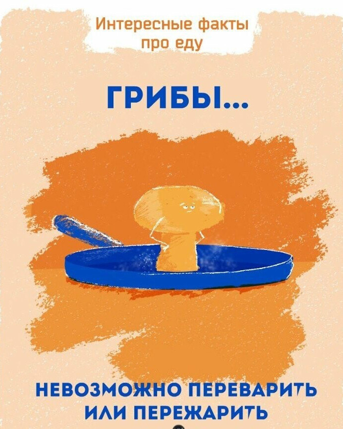 10 неожиданных фактов о совершенно обычных продуктах.