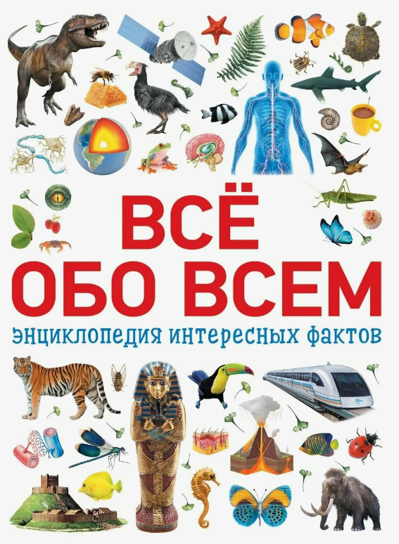 Мы живем в удивительном мире, но иногда забываем, насколько он прекрасен и загадочен.