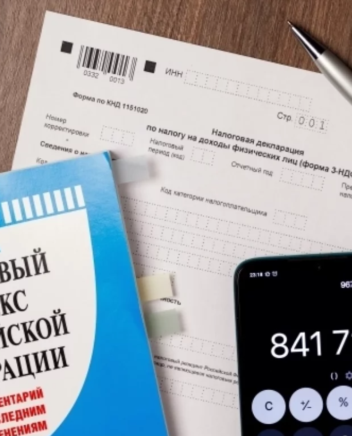 Срок — до мая. Россиян предупредили о возможных штрафах от налоговой.