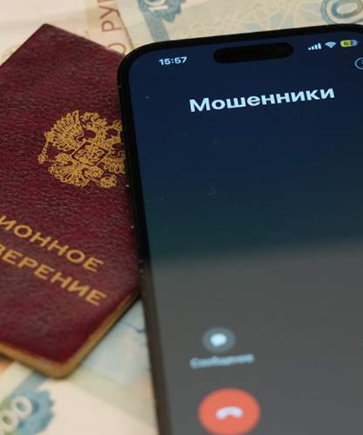 Юрист предупредил об обмане с обещанием пополнить баланс телефона со скидкой.