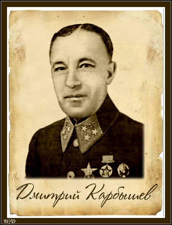 Как погиб несгибаемый генерал Дмитрий Карбышев.