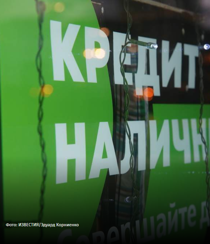 По зову долга: как самозапрет на кредиты изменит тактику мошенников.
