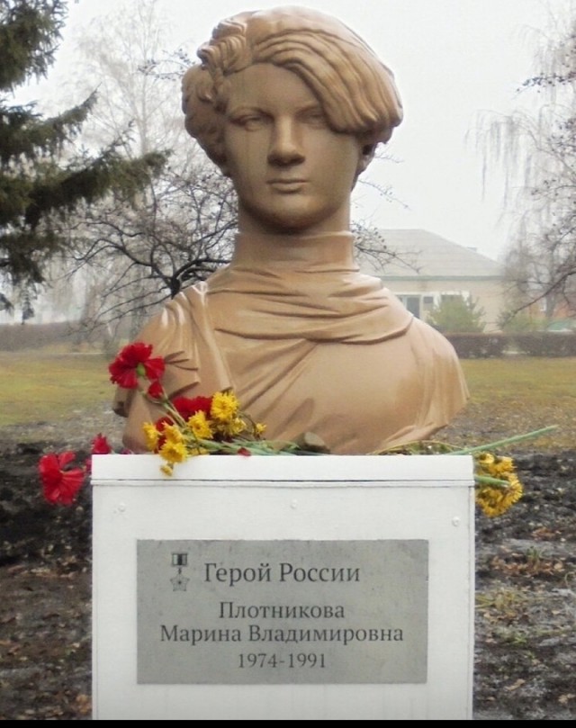 Первый &amp;quot;Герой России&amp;quot;-женщина: трагическая история Марины Плотниковой.