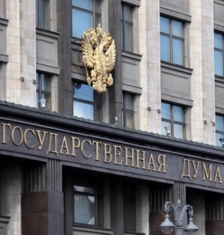 В Госдуму внесут законопроект о полном запрете коллекторской деятельности.