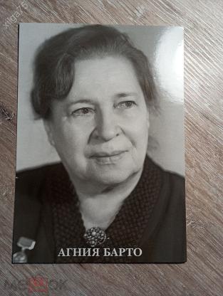 Она нашла человека. Как Агния Барто искала детей, потерявшихся на дорогах войны.