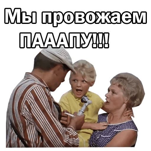 Трагическая судьба «дочки Горбунковых» из «Бриллиантовой руки» — Саши Лисютиной.