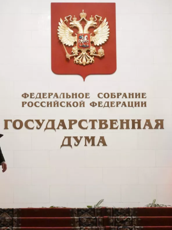 В ГД внесли проект о о запрете раздела выплат участникам СВО при разводе.