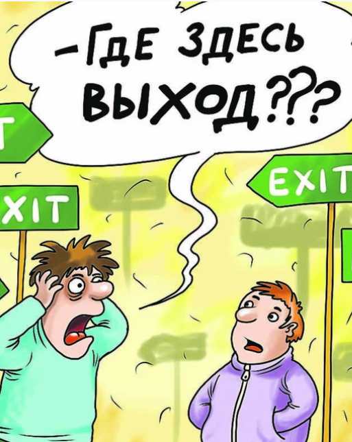 Русское слово - закон! За какую вывеску на иностранном языке будет грозить штраф.