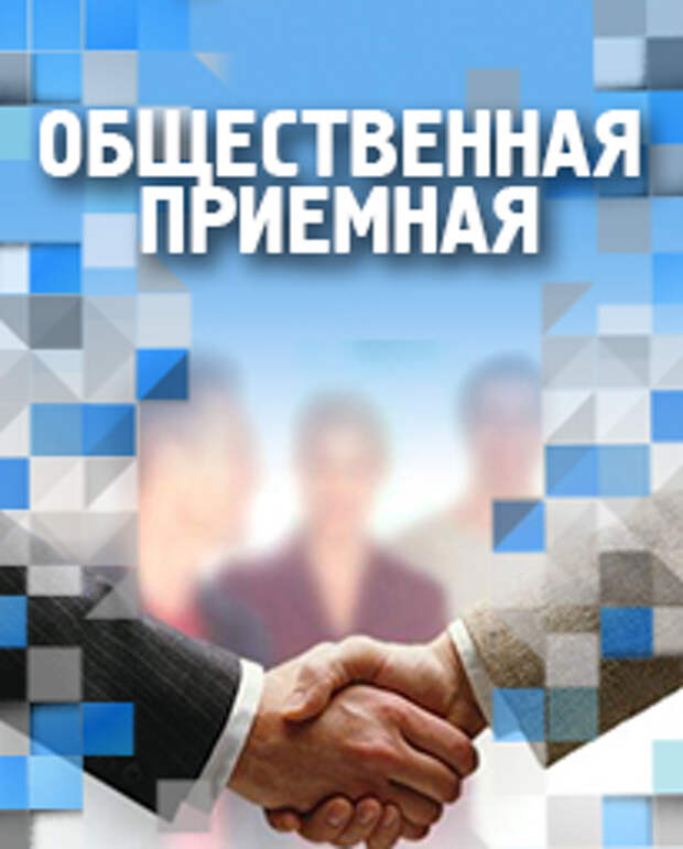 В России внедряют электронную панель управления для губернаторов.
