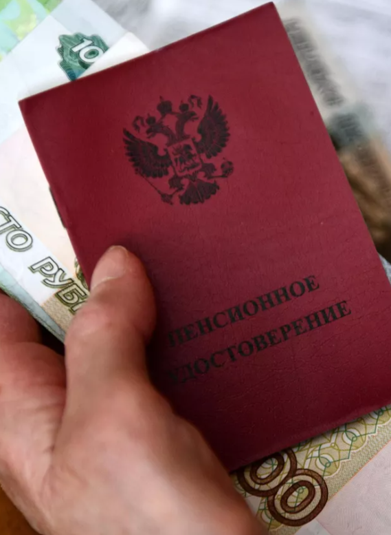 Эксперт перечислила льготы, которые положены пенсионерам в России.