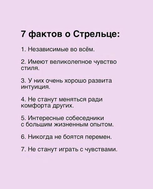 От пауков в небе до вымышленных островов.