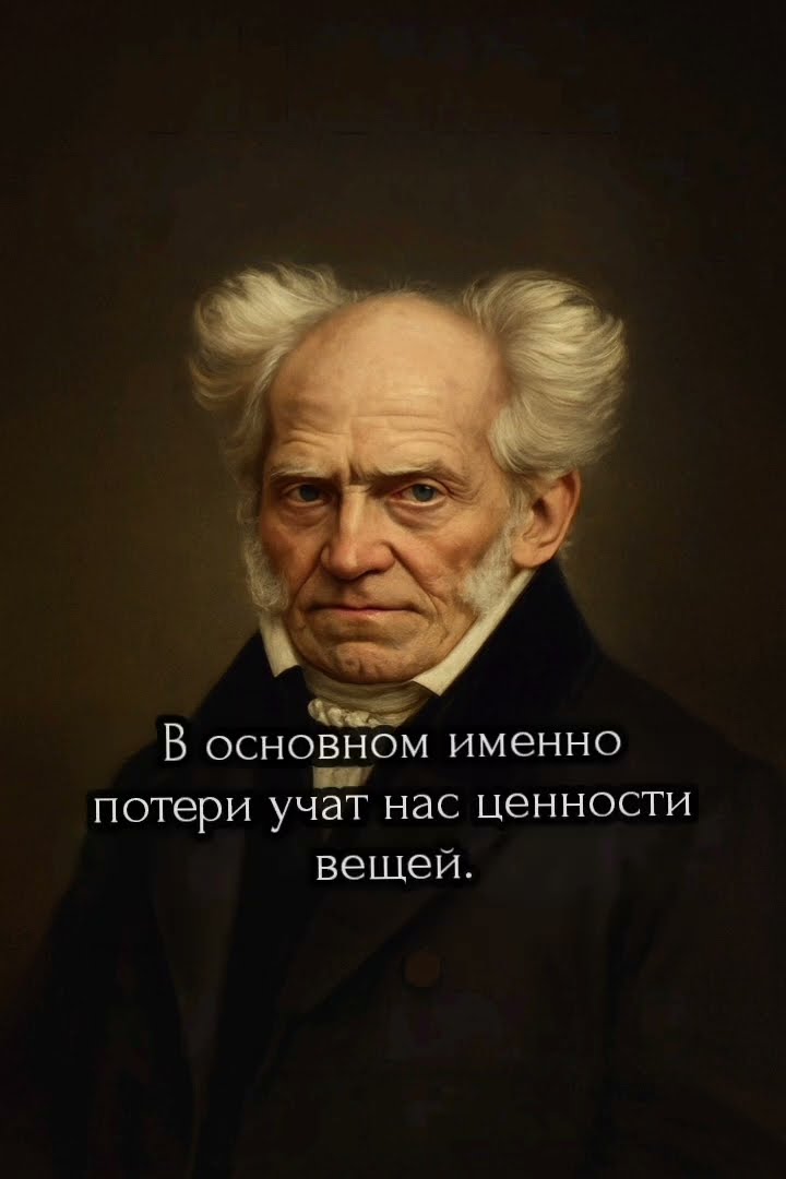 10 мудрых цитат философов о жизни.