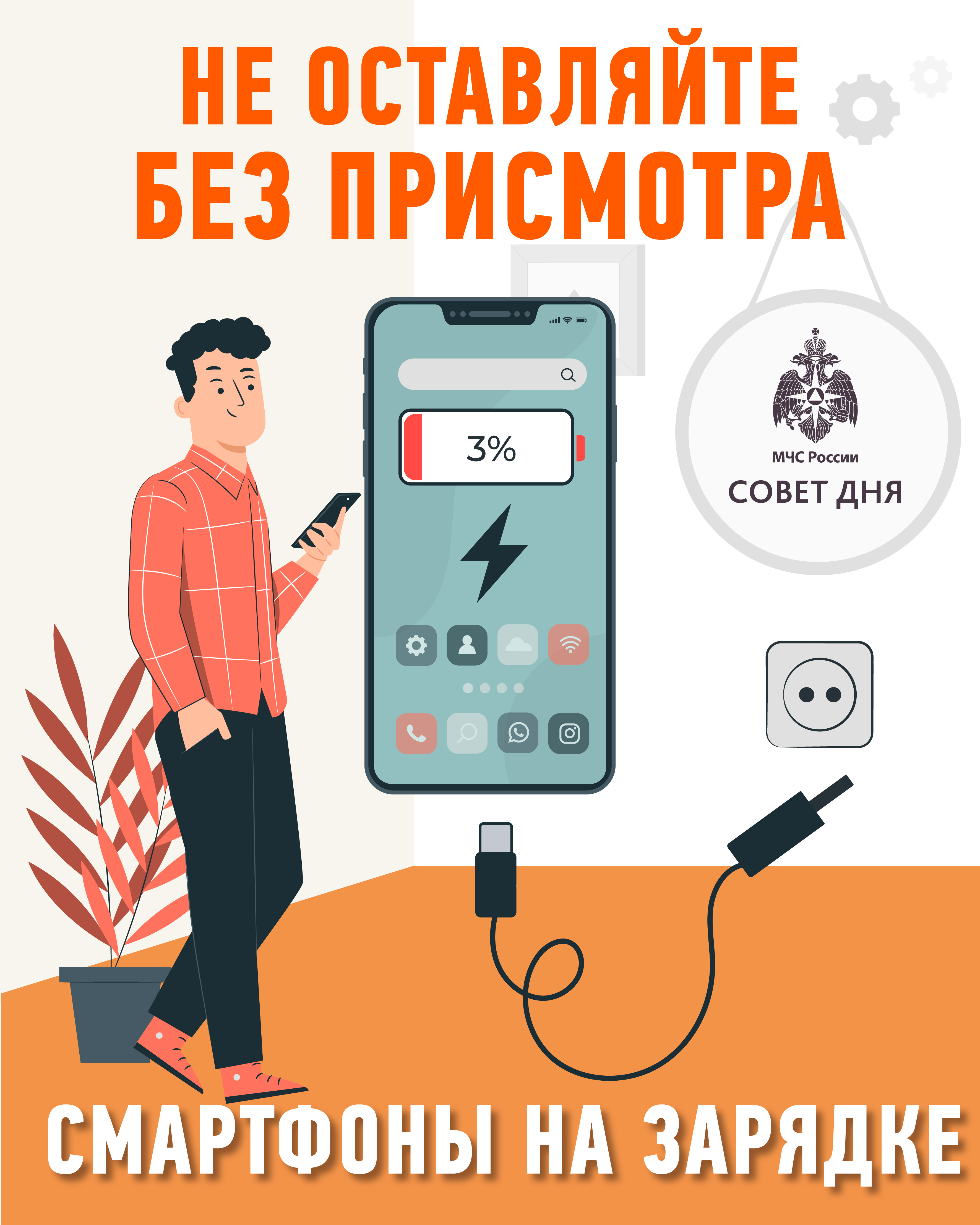 Как заряжать смартфон, чтобы не убить аккумулятор за год.