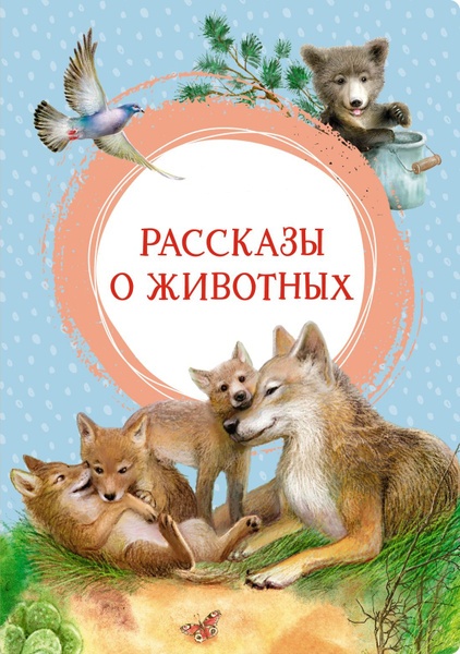 БЕГИ, МОЙ ХОРОШИЙ. БЕГИ!.
