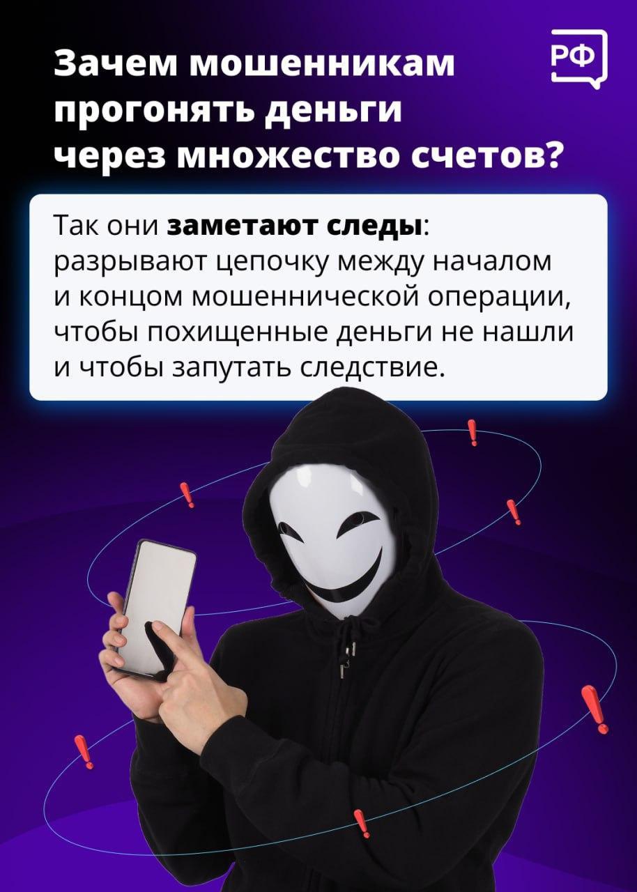 Дроппер — твой билет в тюрьму: как “лёгкие деньги” превращаются в тяжёлые нары.