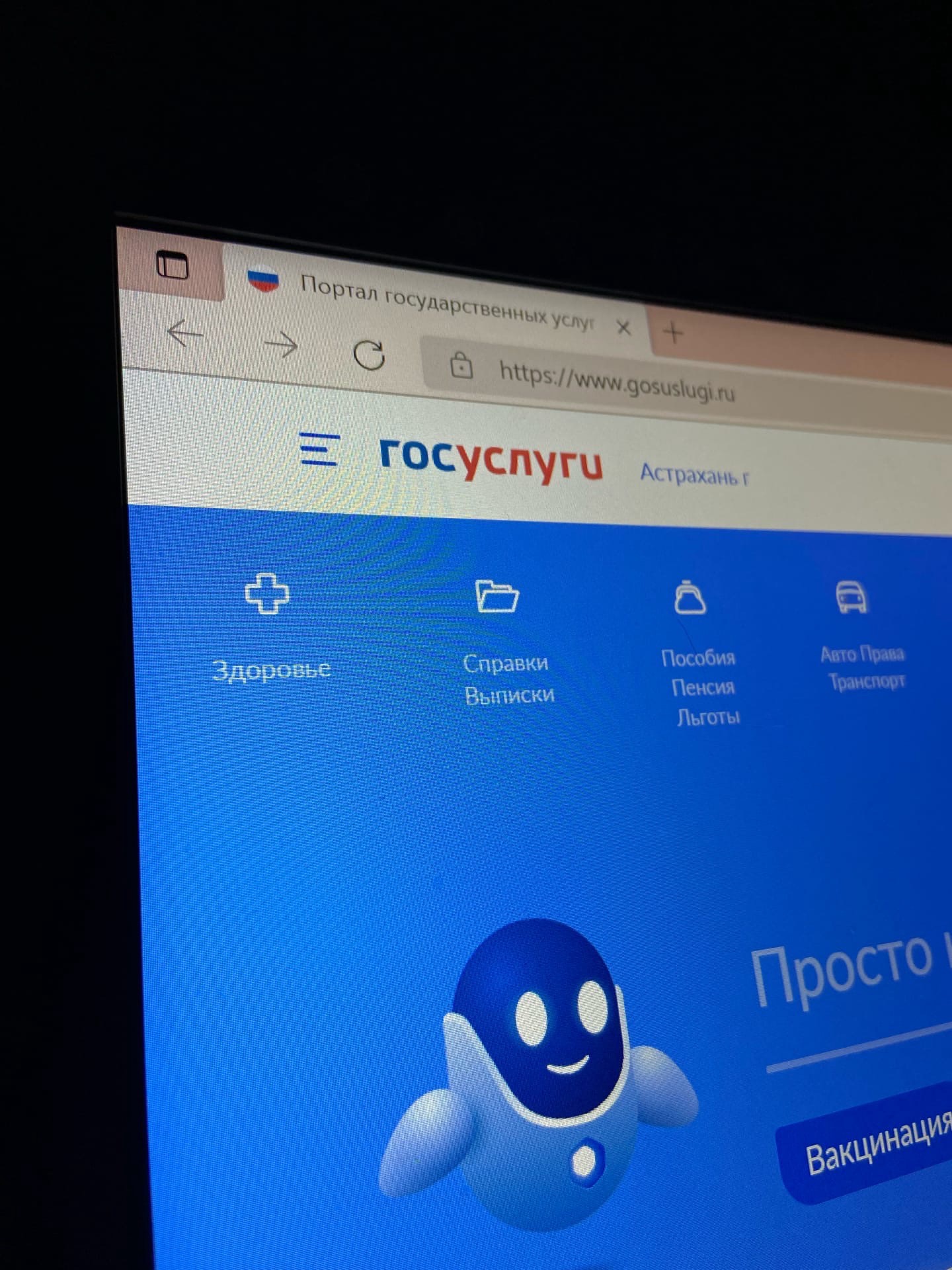 Как мошенники взламывают «Госуслуги»: новая массовая схема, в которую легко поверить.