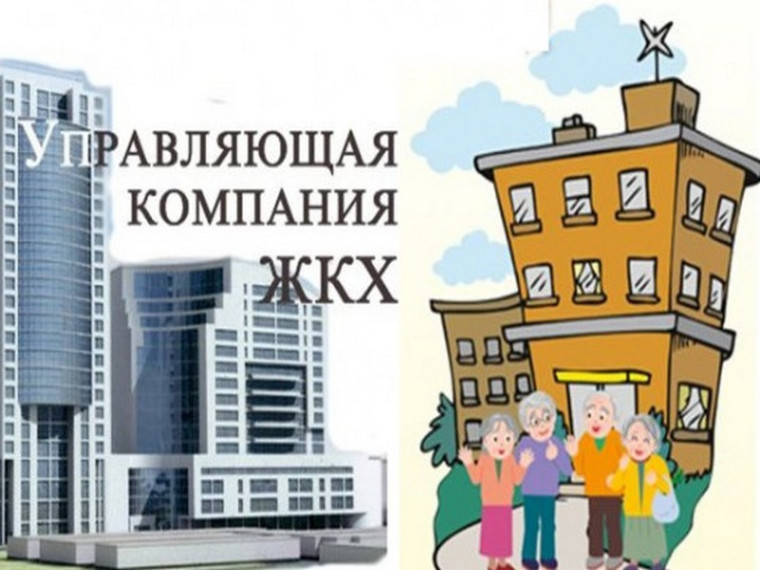 Важная информация для собственников и жильцов многоквартирных домов!. Важная информация для собственников и жильцов многоквартирных домов!.